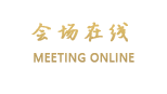 南京东郊国宾馆